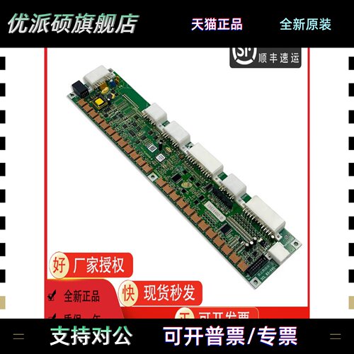 日立电梯MCA串行通讯板SCL-B3 V40 65000049/SCLB3 V30全新原装