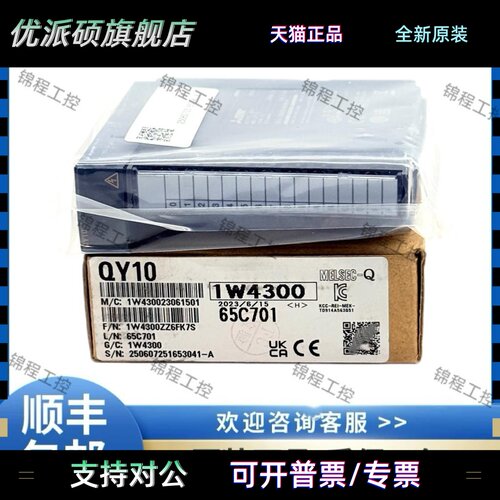 三菱PLC模块QX40 QX41 QX42-S1 QY40P QY41P Y42P QX80 QY80 QY10