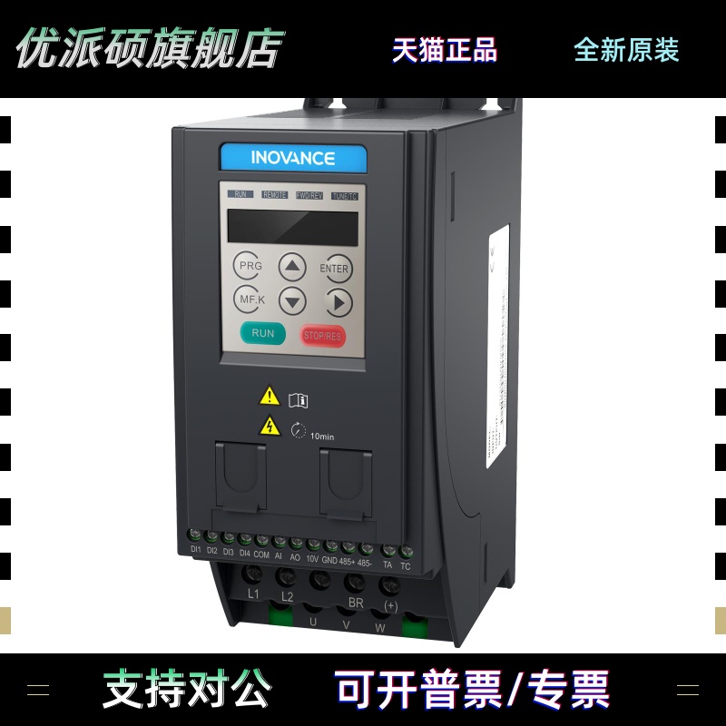 全新原装汇川变频器MD200T1.5B 0.4/0.75B 2.2/3.7B MD200S 0.75B