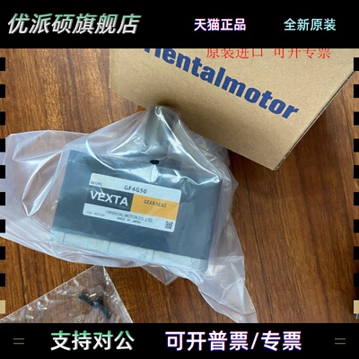 东方马达减速机GF4G50 GFH4G30 GFH4G20 GFH4G10