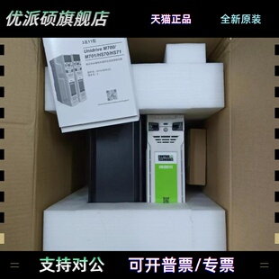 尼得科变频器M700 06400470A10100AB100全新议价