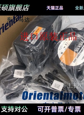 东方马达电机 BLHM450K-GFS GFS4G30FR GFS4G10 GFS4G20 GFS4G30