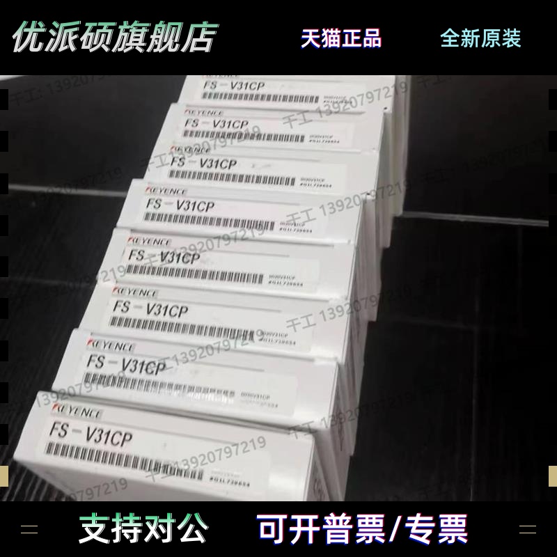 日本FS-N11CP LV-N11CP FS-V31CP FS-N10 FS-N11CN 基恩士