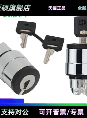 施耐德钥匙开关ZB4BG2/BG3/BG4/5 6 7 BG9 BG0 03 08 214 210 212