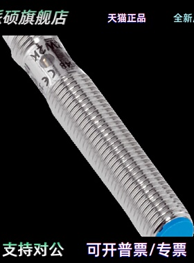 SICK接近传感器IME08-04BPSZT0S订货号：1086325全新原装正品