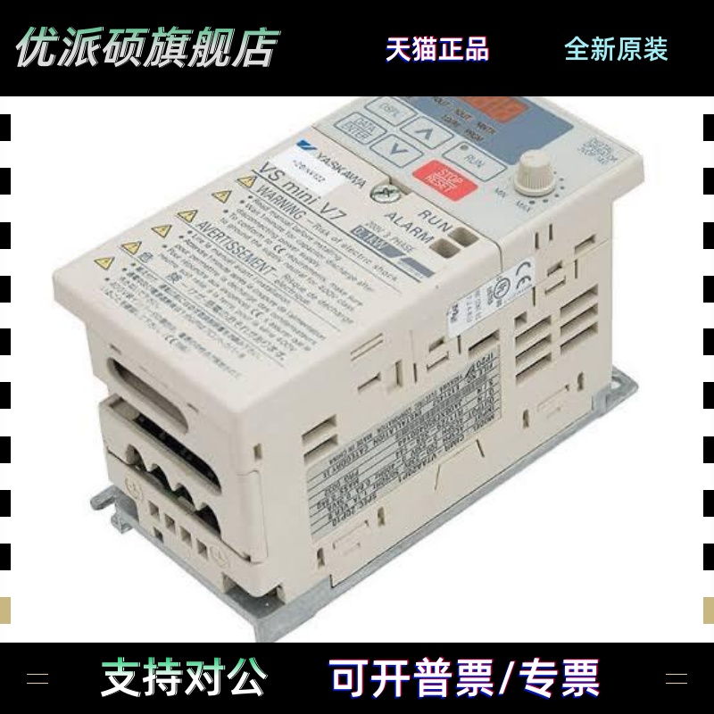 全新安川变频器CIMR-V7AT20P2 20P4 20P7 21P5 22P2 23P7拍前询价