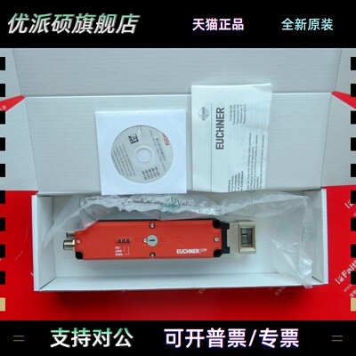 Euchner CTP-L1-AR-U-HA-AZ-SAB-122812 安士能全新安全开关