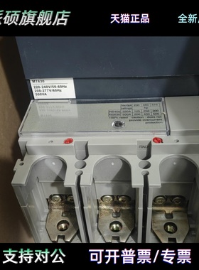 原装Melonland Rilan隔离断路器Ns630Na Ns400Na 3P 400 630A，机