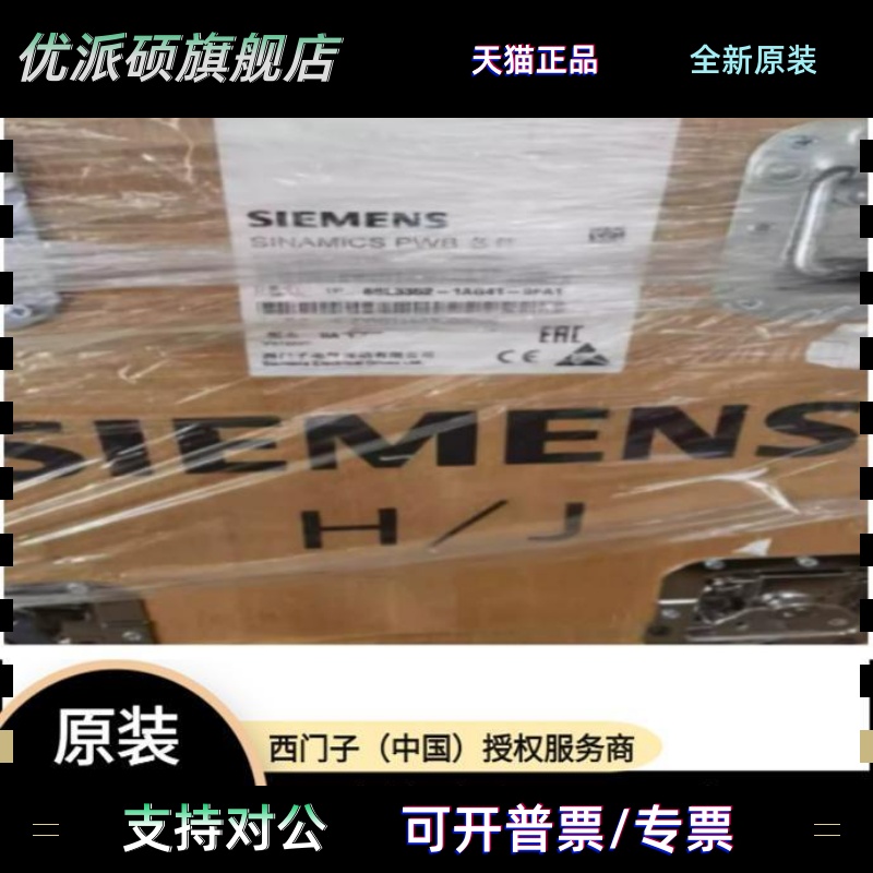 6SL3351-1AE/1AG/32/33/35/34/38/41-0/1/3/6/7/8/AA/DA/BA/1/2