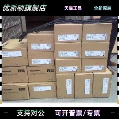 MUMA012P1S/MUMA022P1S/MUMA042P1S/MUMA042P1T松下伺服电机质保