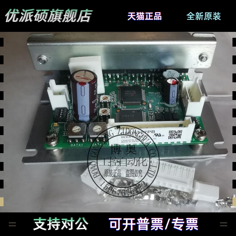 CRD5107PB进口东方驱动器CRD507-K CRD514-KD CRD5103P CRD5107P