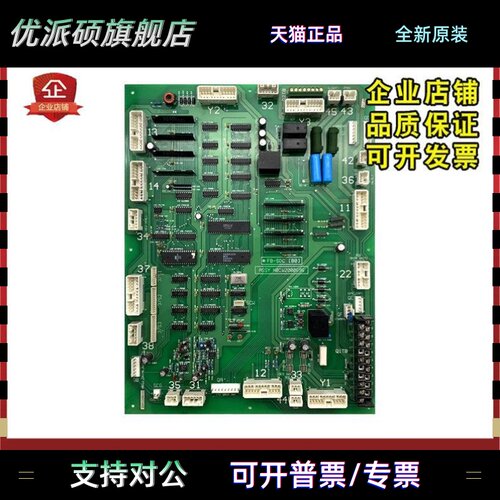 永大日立电梯门机轿顶通讯板FB-SDC(B0)ASSY NO:W2000696原装正品