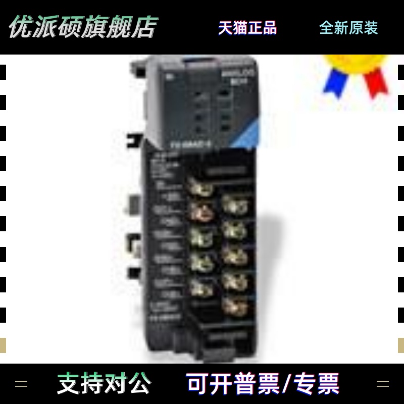 全新原装正品 光洋PLC 扩展模块 F2-02DA-2