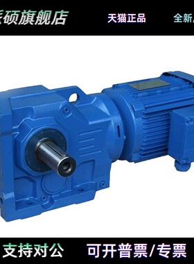 K系列齿轮减速机硬齿面斜齿轮箱KA/KAF 37 47 57 67 77 87 97 107