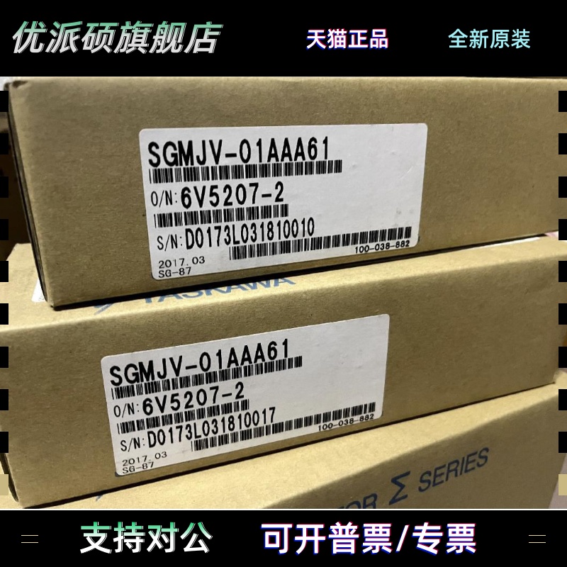 SGMJV-/SGMAV-A5/01/02/04/08AAA/ADA/A3A21/61/41/2C/6C/4C安川