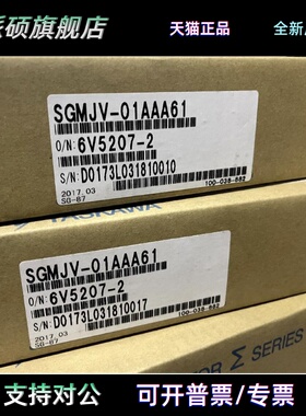 SGMJV-/SGMAV-A5/01/02/04/08AAA/ADA/A3A21/61/41/2C/6C/4C安川