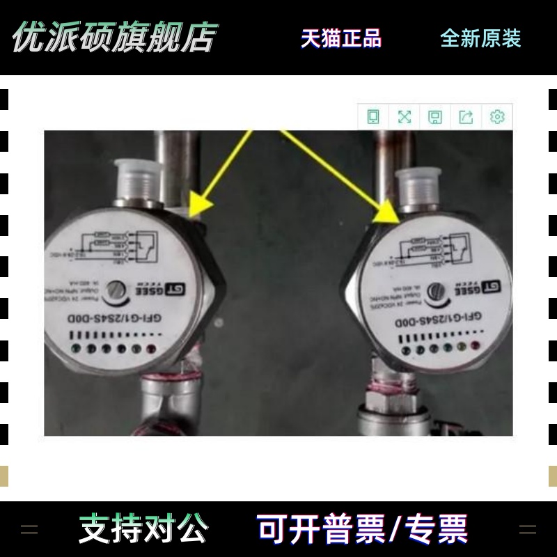 供应原装GSEE流量开关GFI-G1/2S4S-D2D GFI-G1/2S4S-D0D