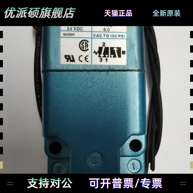 MAC电磁阀 225B 611BAAA 111BAAA 121BAAA 全新原装正品高频阀