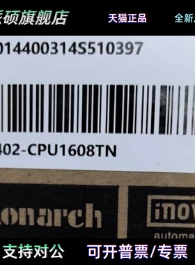 AM402-CPU1608TN全新可开发票