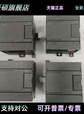 231-7PF32 7TF32 7PD32 7TD32温度模块PID模块合信模块兼容西门子