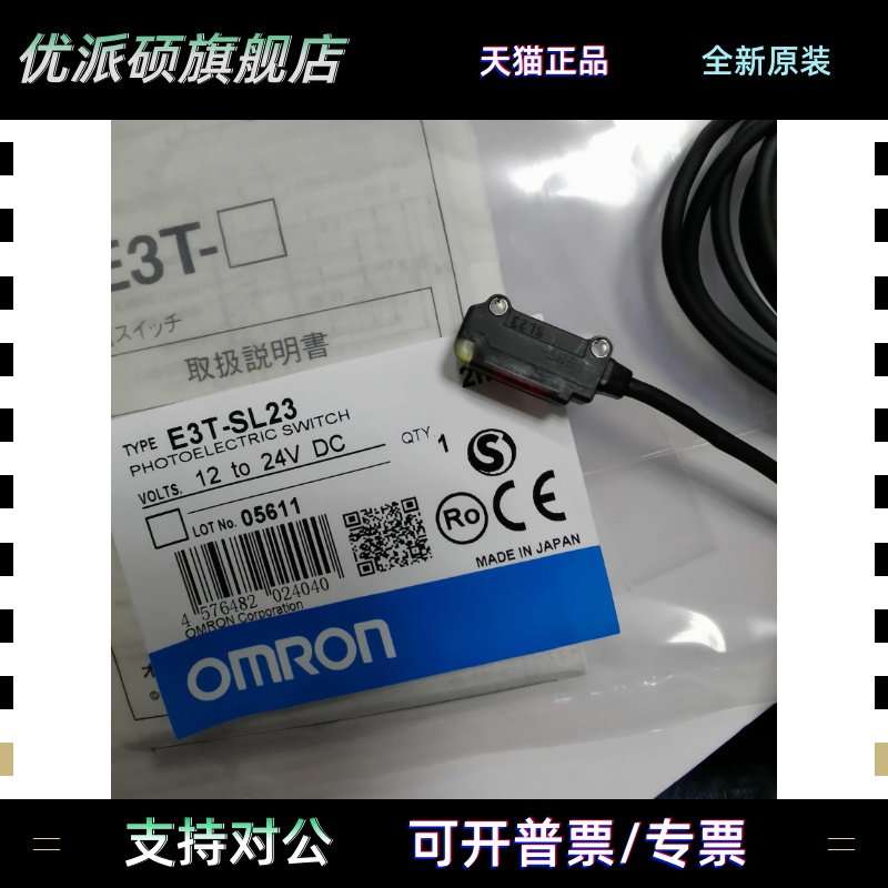 光电E3T-FL21 FD13 E3T-SL21R SR14 SL21M FL22 SR24 FL12