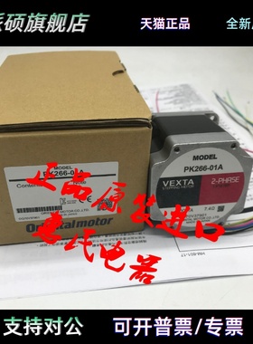 东方电机PK264-02B/-02A PK243-01A/-01B PK266PA/PK266-02B/-02A