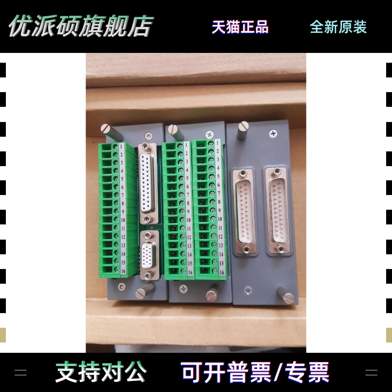 浙大中控xP520，Ⅹp520R，xp521，xP527，xP529，xP526