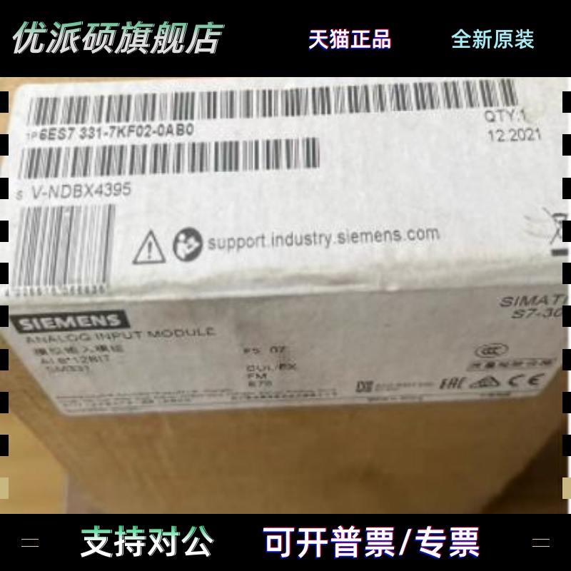 6ES73317KF020AB0西门子S7-300模拟量输入模块6ES7331-7KF02-0AB0