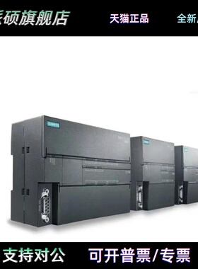 西门子原装S7-200SMARTCPU继电器输出模块SR20 SR30 SR40 SR60