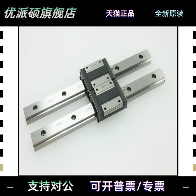 THK直线导轨线性滑轨滑块 RSR7ZM RSR9ZM RSR12ZM RSR15ZM RSR9KM