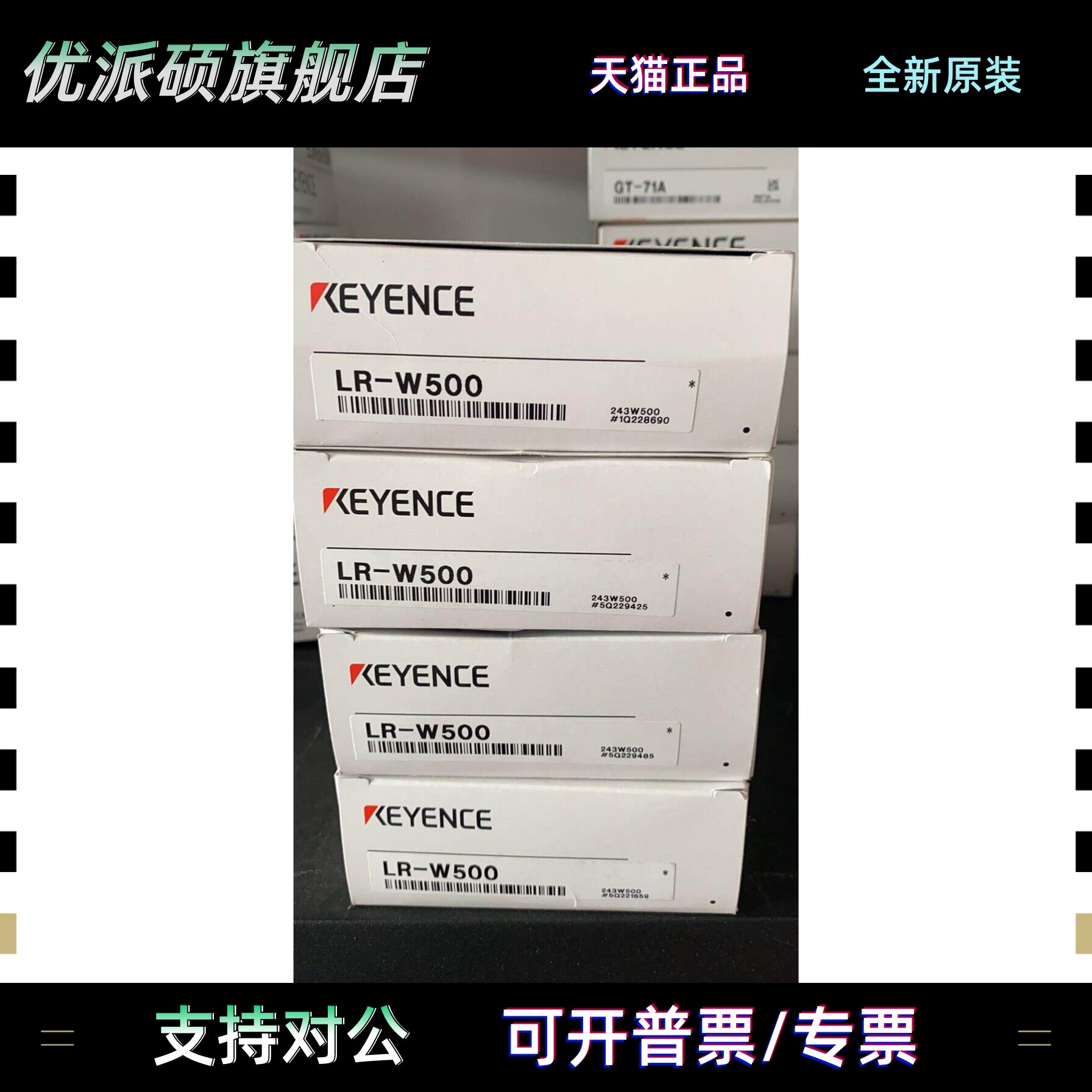 基恩士感测器LR-W500 全新原装 盒码一致