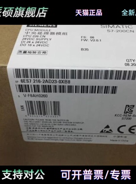 6ES7216-2AD23-0XB8西门子S7-200CPU模块6ES72162AD230XB8现货议