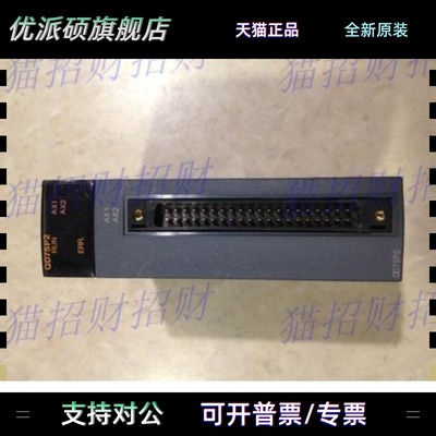 三菱QD75P4/P2/P1 QD75D4/D2/D4 QD75M4/M2/M1 H QD70P8/P4/D8/D4