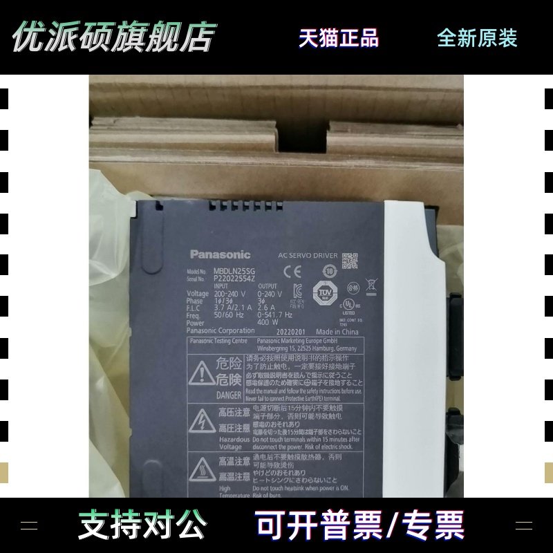 松下驱动器MBDLN25SG/15SG/MBDLN25SE/MBDLT25SF MBDLN25NE 25BE