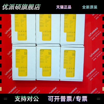 Sick RLY3-OSSD200 西克全新安全继电器 1085344