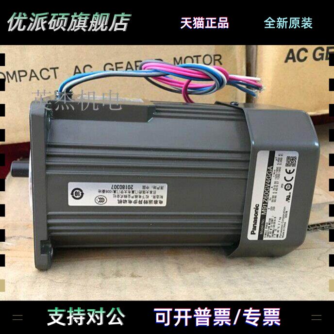 松下电机 M91Z60GV4GGA 60W调速马达 M91Z60GV4GG 原装正品