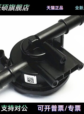 5Q0.906.253.D T198084适用于大众高尔夫压力开关检漏泵传感器