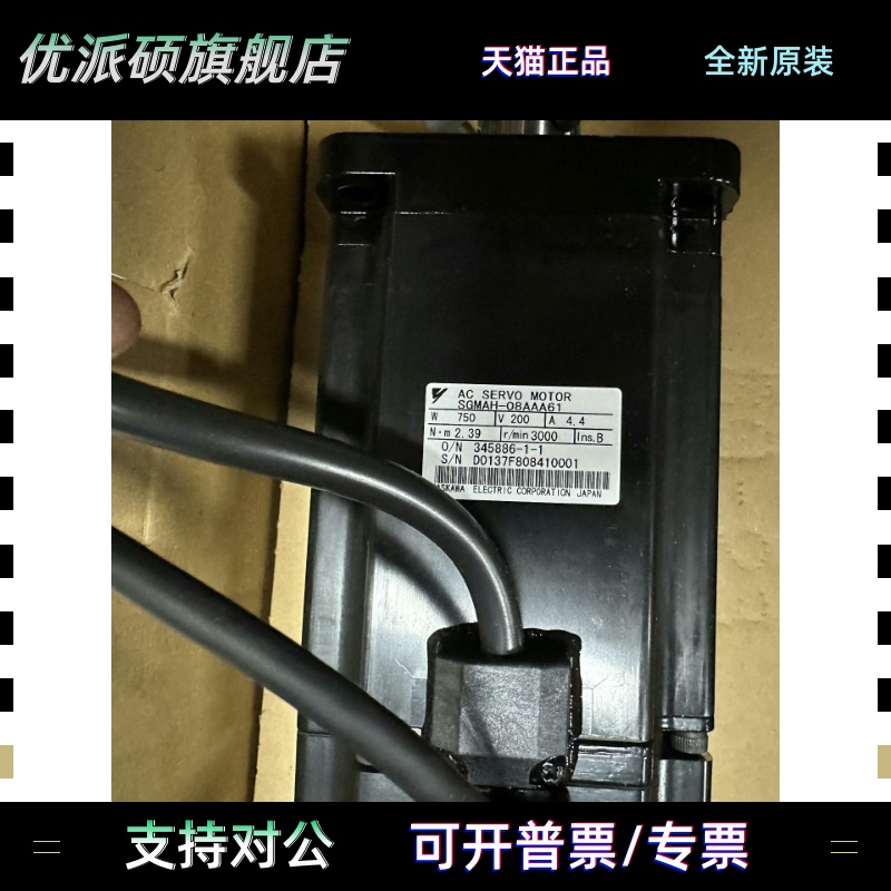 SGMAH-08AAA41/A3/A5/02/04AAA/A1A41/61/21/2C/6CD/61D-OY