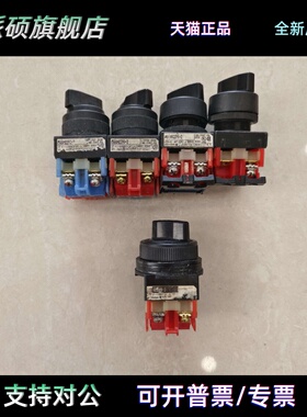 富士选择按钮AR22PR-211B/AR22PR-011B/AR22PR-311B/AR30PR-311B