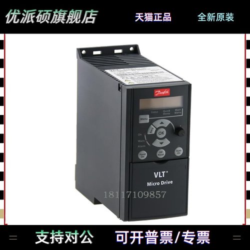 丹佛斯变频器fc051PK75P1K5P2K2P3K0P4K0P5K5P11KP18KP22KT4E20H3