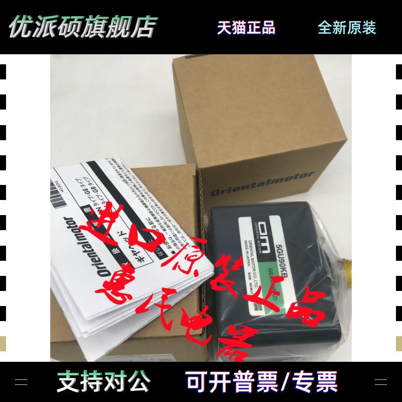 东方5GU100KB 5GU5KB 5GU90KB 5GU7.5KB 5GU6KB 5GU15KB 5GU3.6KB