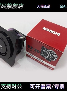 日本KOBISHI BZ-30 蜂鸣器 DC24V AC100/110V AC200/220V 议价