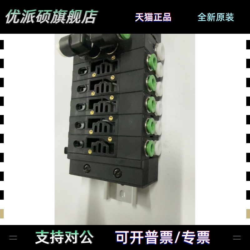 CKD电磁阀汇流板4KB119/129/139/149全新原装秒发货