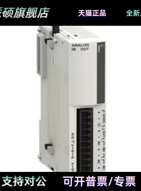 TM2A系列/TM2AMM6HT/TM2AMI8HT/TM2AMI4LT/TM2ARI8LT/TM2AMM3HT