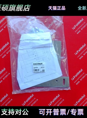 Euchner MGB-A-MOUNTINGPLATE-L-109490 安士能模块支架板 123382