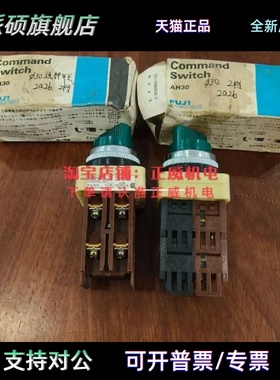 日本富士双触头按钮AH30-P2 常开触点AHX290常闭触点AHX291