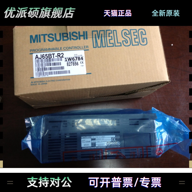 AJ65BT-64AD 64DAI 64DAV 64RD3 68TD D62 D62D R2N R2 64RD4