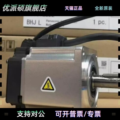 松下伺服电机驱动器MSMF MHMF042 022 082L1U2M V2M MBDLN25SE SF