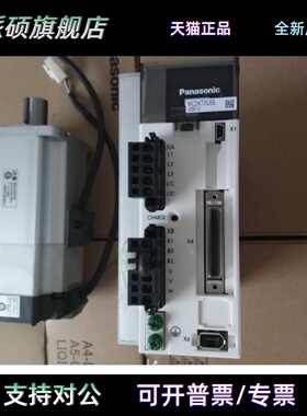 MHMD042 022 082P1U/P1C/P1S/P1A/G1U/S1S/G1VMSMD042P1U伺服电机