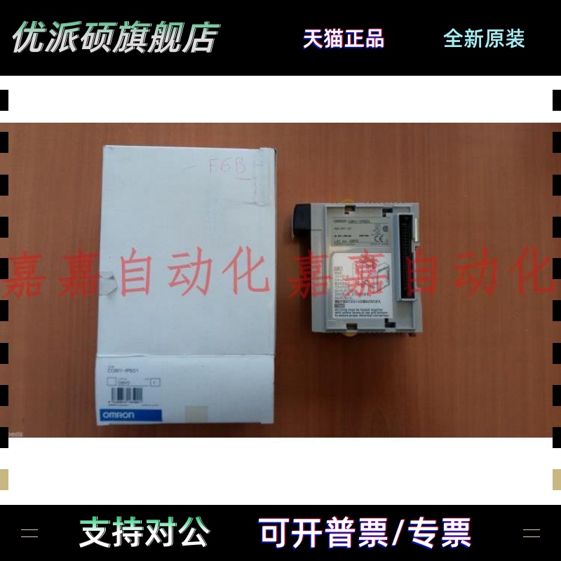 CQM1-IA121 221 ID211 212 213 214-IPS01 IPS02 LK501